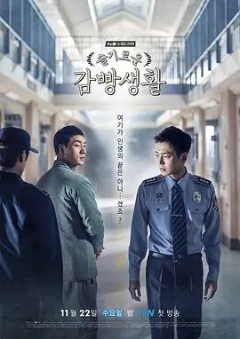 南风知我意 青春热播剧全集