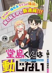深夜书房 谈话综艺节目在线观看